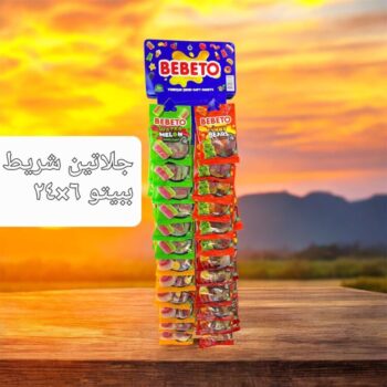 جلاتين ببيتو شريط*144