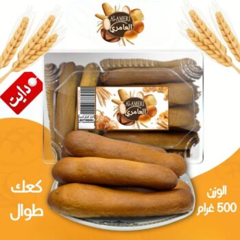 كعك طوال دايت 500 غم *3