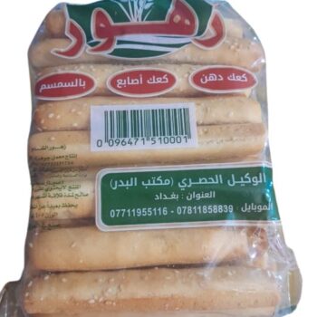 كعك ورد الشام اصابع *12