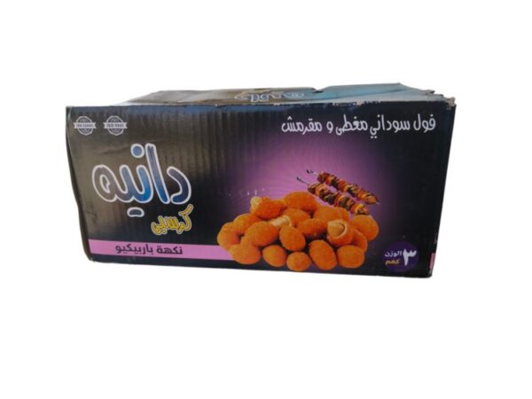مقرمش سبايسي مشاوي*3كغم