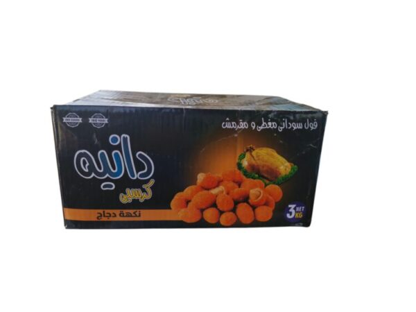 مقرمش سبايسي دجاج*3كغم