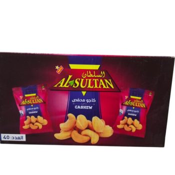 كاجو السلطان*40