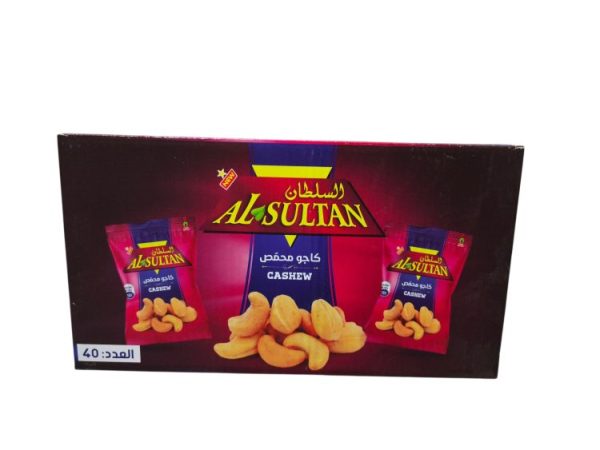 كاجو السلطان*40