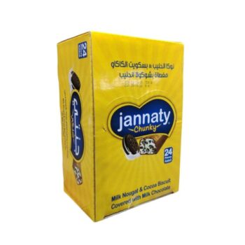 كاكو جنتي اصفر*24