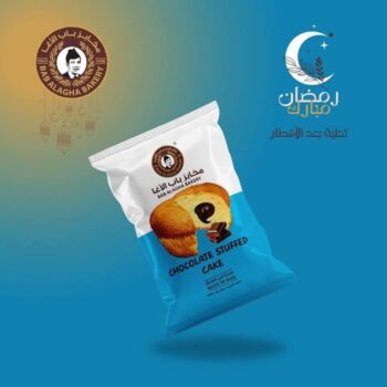 كيك باب الاغا 2باكيت كاكو1 باكيت مشمش