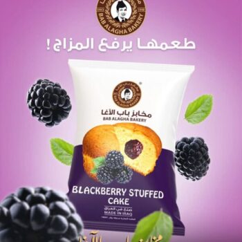 كيك باب الاغا توت3باكيت