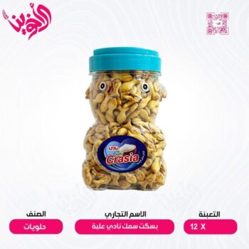 بسكت سمك ناده دبه ×12