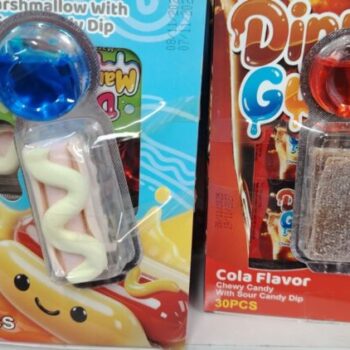 جلاتين صوص مشكل ×20