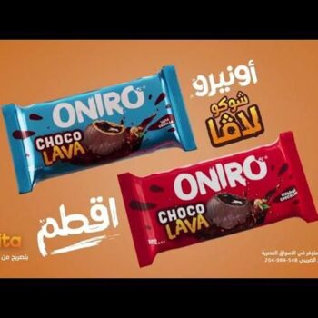 بسكت اونيرو ×24