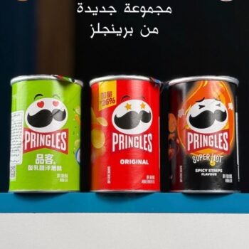 جبس برنجز يابني مشكل*40