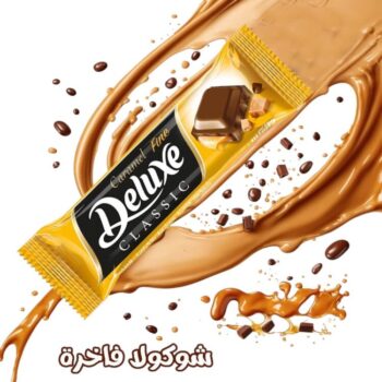 كاكو ديلوكس*24