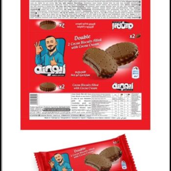 اكثر كميه لطلب1 قطعه بسكت ابو جنه*24