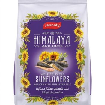 حب شمسي جنتي كبير*20